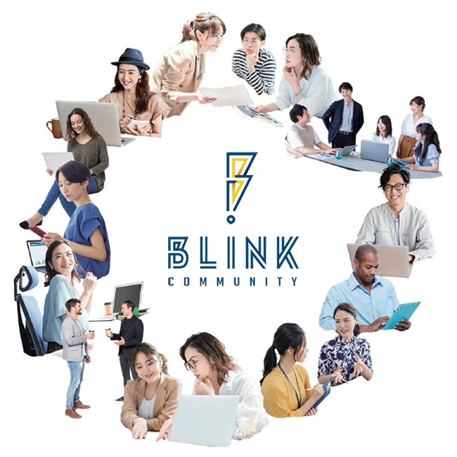 BLINK パートナーがあなたの<br>ビジネスをサポートします！