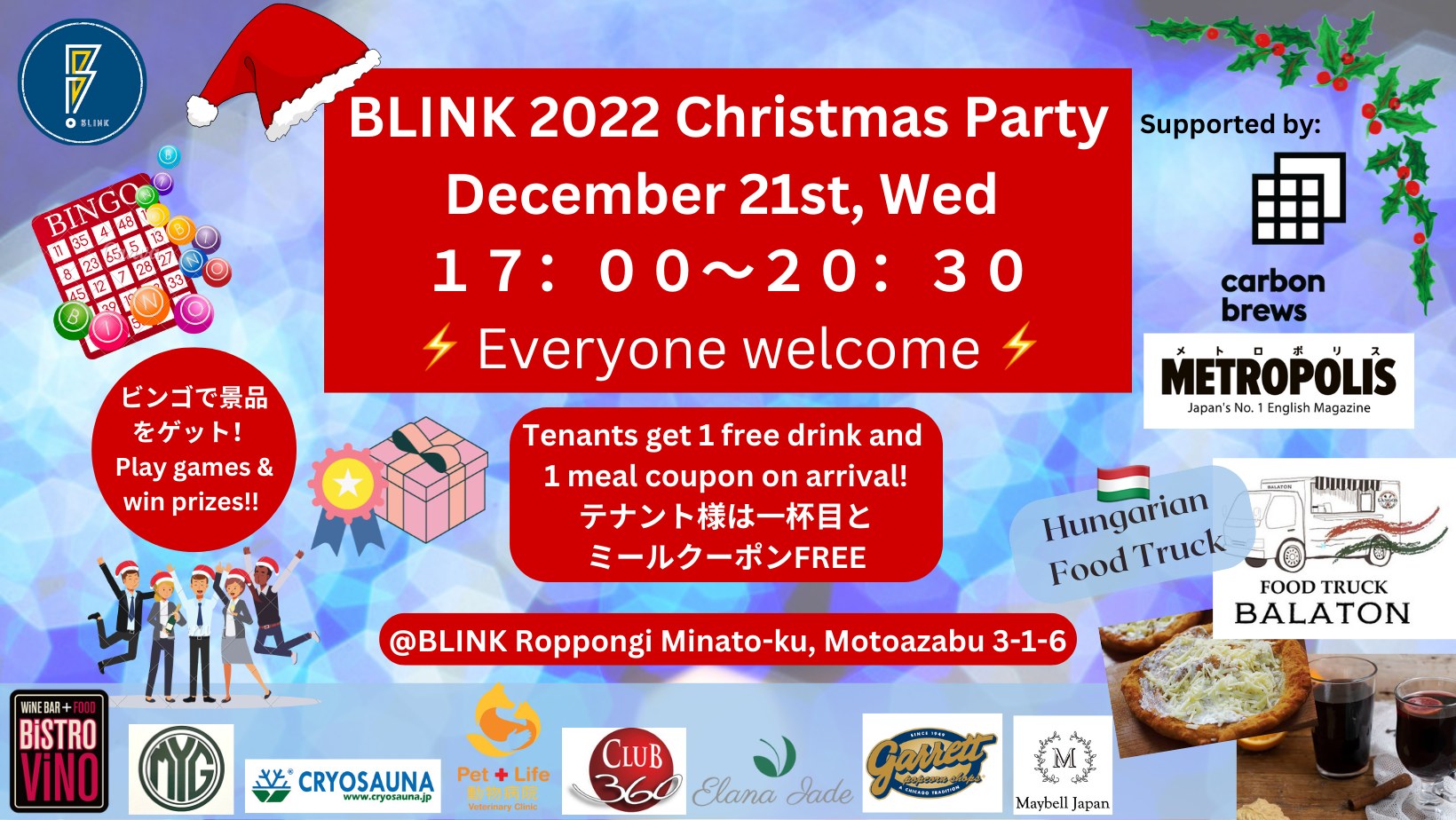 BLINK’s Annual Party