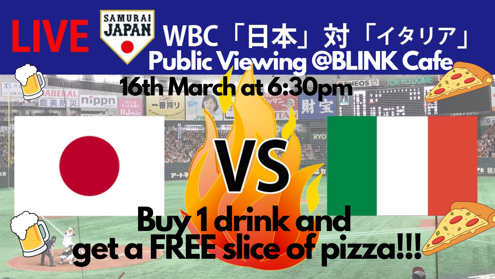 WBC Japan VS Italy PUBLIC VIEWING