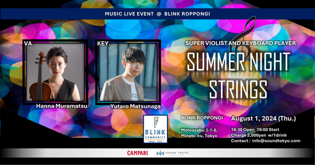 8/1 Summer Night Strings