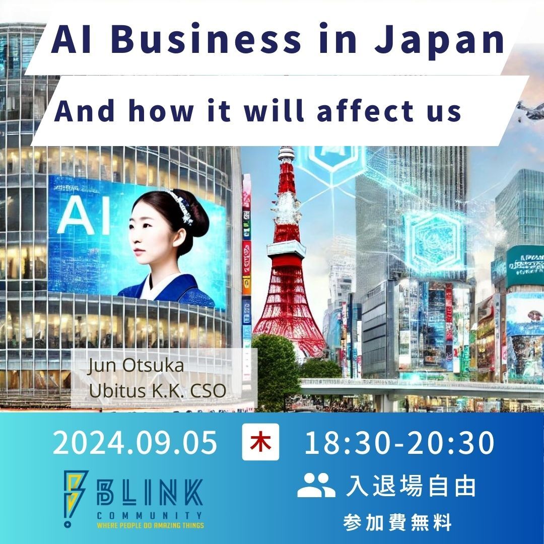 9/5 AI Business in Japan