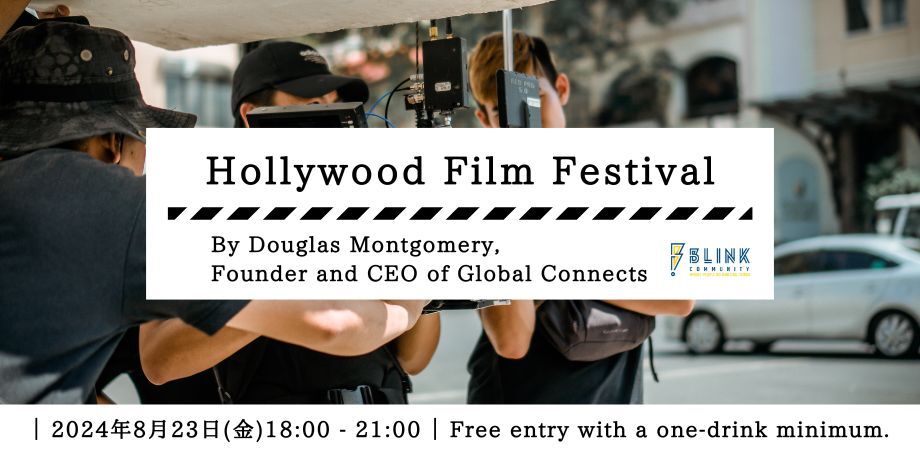 8/23 Hollywood Film Festival Networking