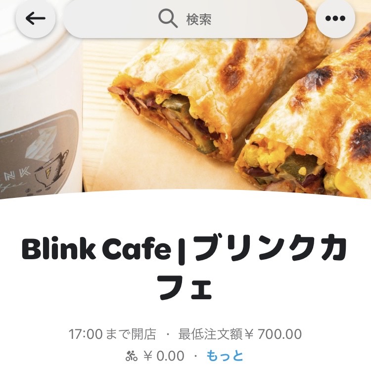 [BLINK Cafe] “Wolt”始めました！