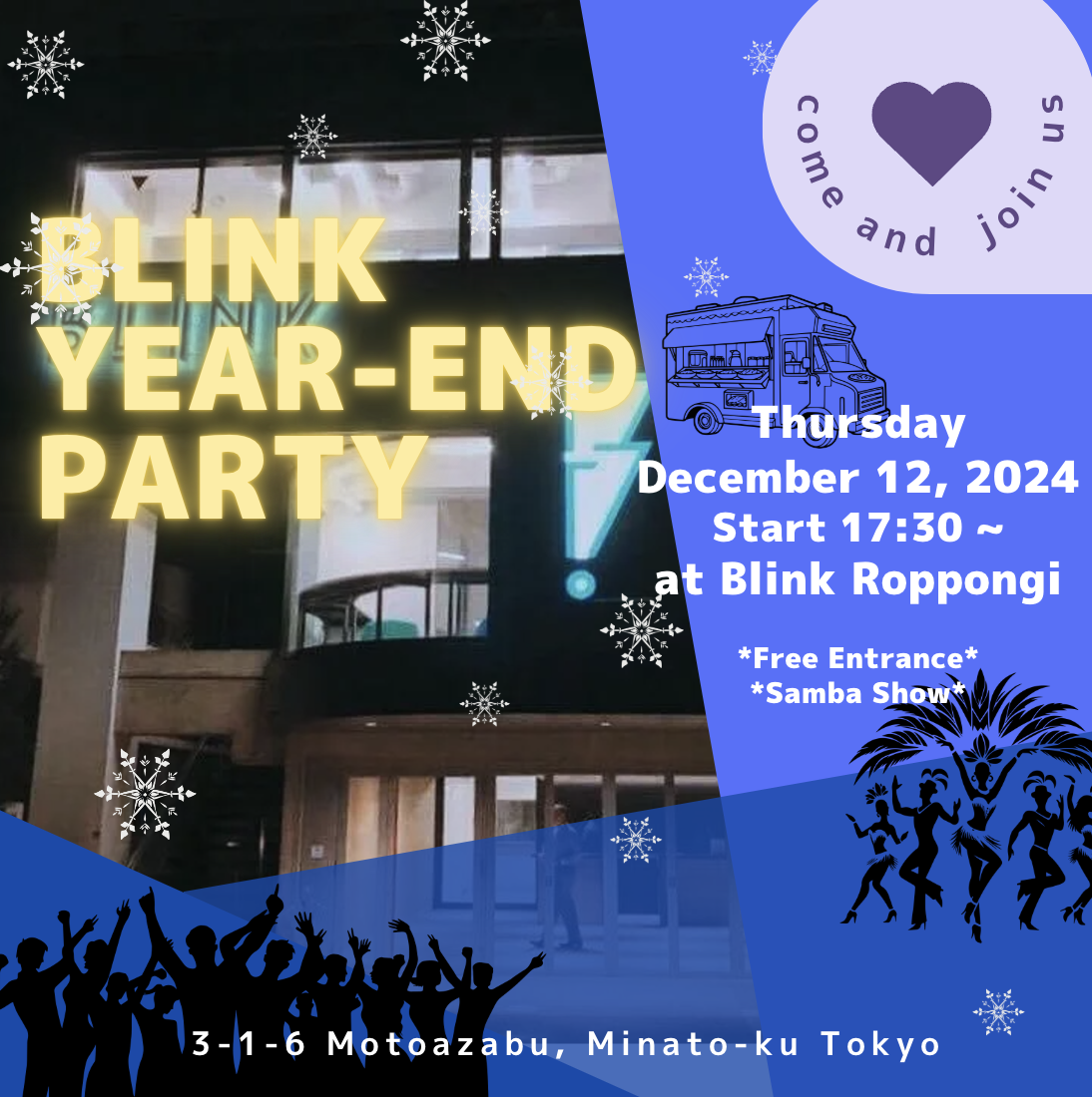 2024Year end party (忘年会)のお知らせ