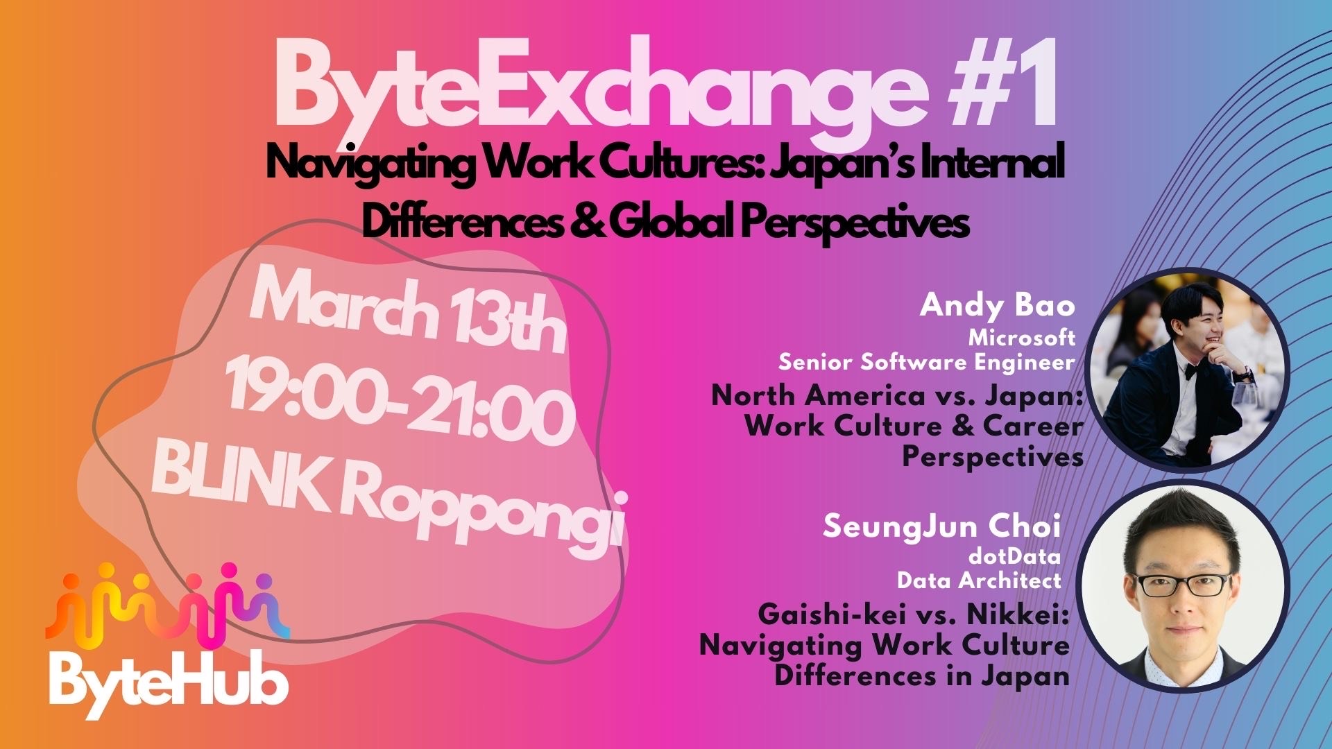 3/13 ByteExchange #1・日本の職場文化 : 国内の違いとグローバルな視点