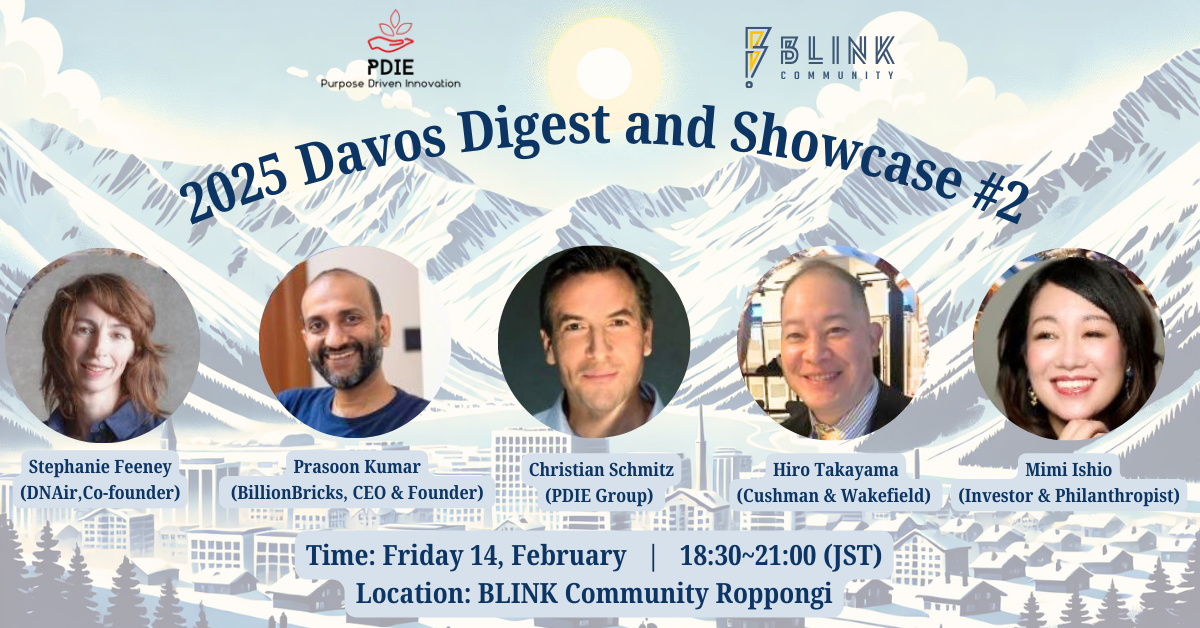 2/14 Davos Digest and Showcase #2 by PDIE