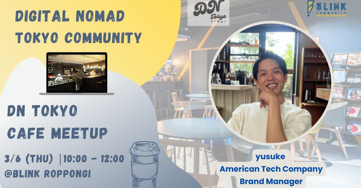 3/6 Digital Nomads Morning Coworking Event in Roppongi!